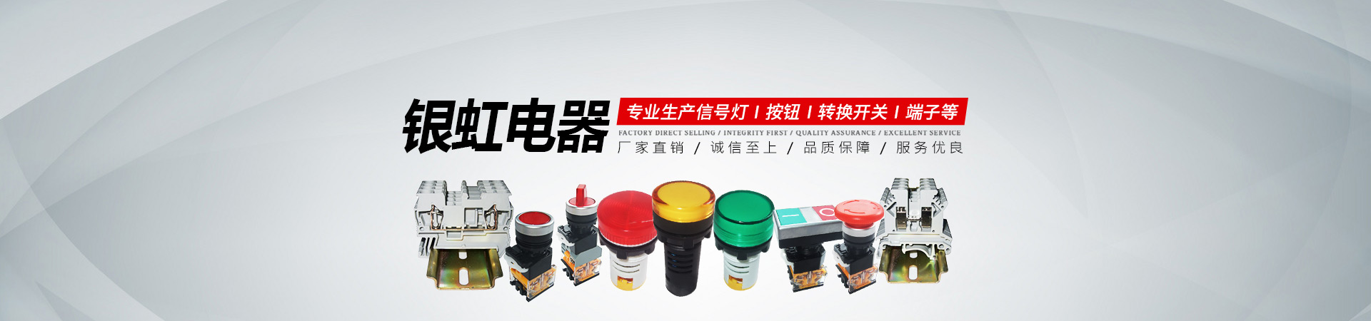 產(chǎn)品banner